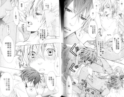 Page 89 of LOVE❤ARPMA❤BODY