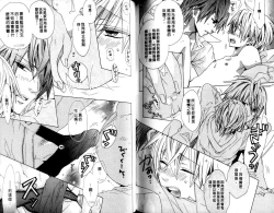 Page 90 of LOVE❤ARPMA❤BODY