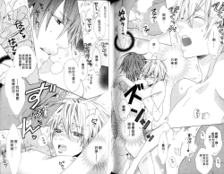 Page 93 of LOVE❤ARPMA❤BODY