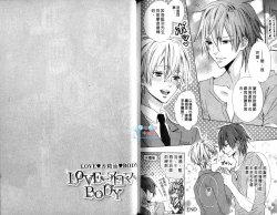 Page 95 of LOVE❤ARPMA❤BODY