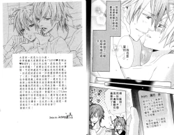 Page 99 of LOVE❤ARPMA❤BODY