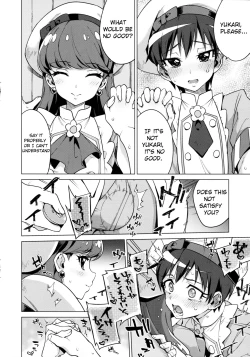 Page 6 of Femme Tachi Boy Neko a la Mode