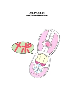 Page 22 of Bari Bari