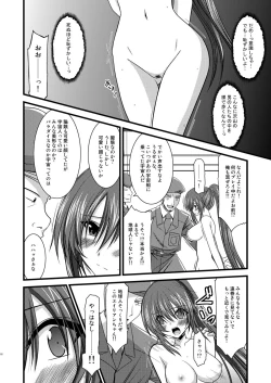 Page 15 of ANOTHER OCEAN