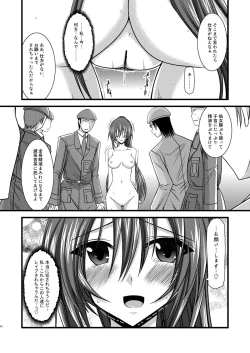 Page 39 of ANOTHER OCEAN