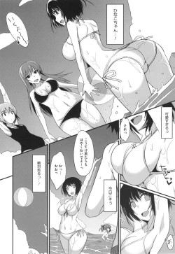 Page 145 of Zettai Joshi Shudou!