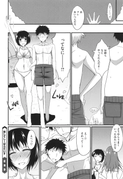 Page 163 of Zettai Joshi Shudou!