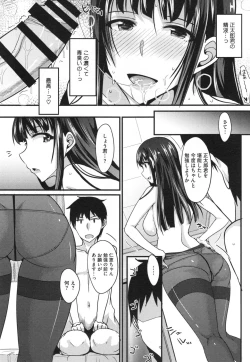 Page 56 of Zettai Joshi Shudou!