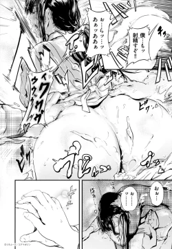 Page 225 of Kurokamidara