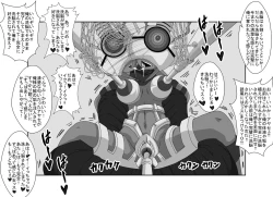 Page 22 of Sennou Kyouikushitsu ~Ore no Imouto ga Annayatsu ni Sennou Sareru Wake ga Nai!! 2