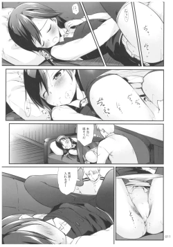 Page 10 of DesCon!! 16