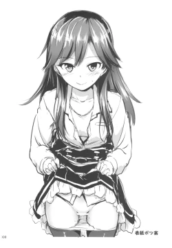 Page 7 of DesCon!! 16