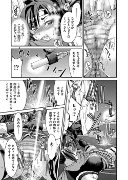 Page 117 of COMIC AUN 2017-06