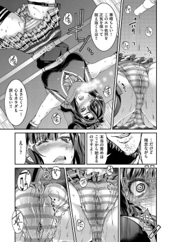 Page 119 of COMIC AUN 2017-06