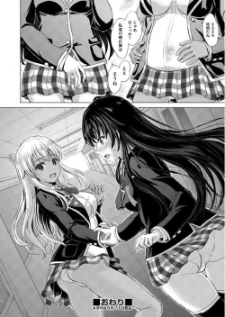 Page 156 of COMIC AUN 2017-06