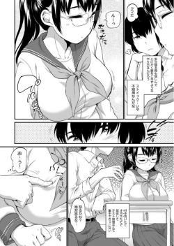 Page 160 of COMIC AUN 2017-06