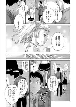 Page 200 of COMIC AUN 2017-06