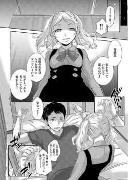 Page 202 of COMIC AUN 2017-06