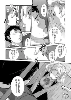 Page 203 of COMIC AUN 2017-06