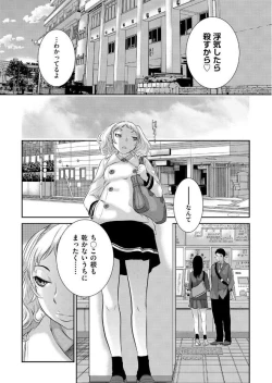 Page 219 of COMIC AUN 2017-06