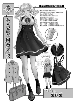 Page 221 of COMIC AUN 2017-06