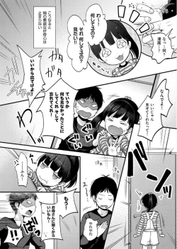 Page 226 of COMIC AUN 2017-06