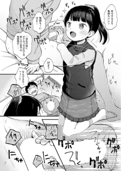 Page 232 of COMIC AUN 2017-06