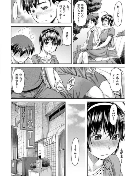 Page 252 of COMIC AUN 2017-06