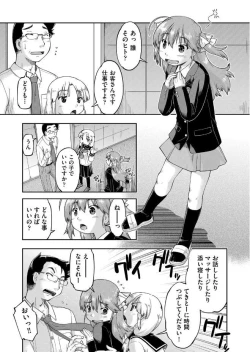 Page 267 of COMIC AUN 2017-06