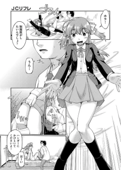 Page 271 of COMIC AUN 2017-06