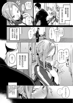 Page 30 of COMIC AUN 2017-06