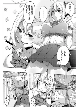 Page 310 of COMIC AUN 2017-06