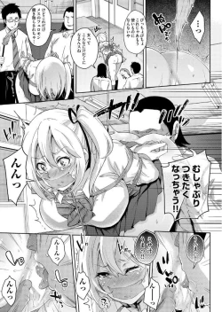 Page 319 of COMIC AUN 2017-06