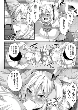 Page 322 of COMIC AUN 2017-06