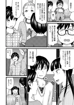 Page 364 of COMIC AUN 2017-06