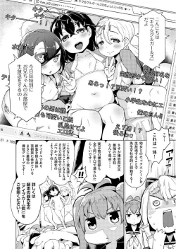 Page 384 of COMIC AUN 2017-06