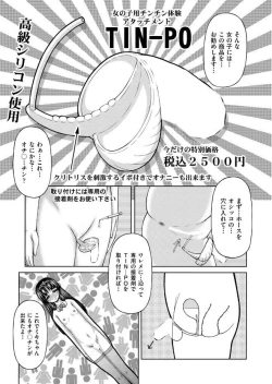 Page 427 of COMIC AUN 2017-06