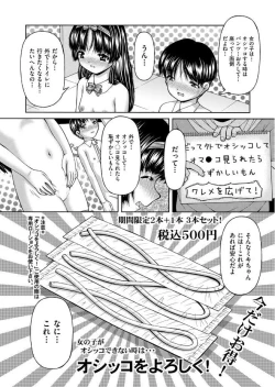 Page 430 of COMIC AUN 2017-06