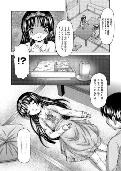 Page 436 of COMIC AUN 2017-06