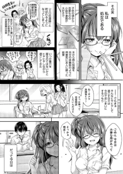 Page 46 of COMIC AUN 2017-06