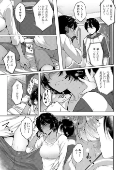 Page 71 of COMIC AUN 2017-06