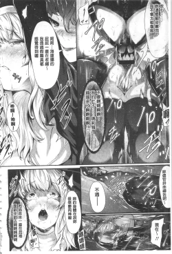 Page 41 of Biinkan Anal| 美淫感猥菊花 塞入擴張覺醒穴