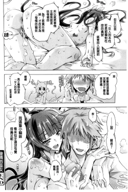 Page 109 of MM Materials