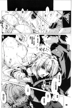 Page 159 of MM Materials