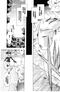 Page 188 of MM Materials