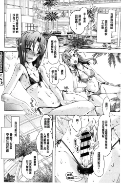 Page 69 of MM Materials