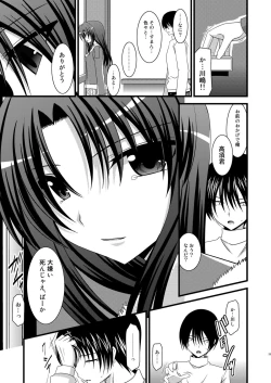 Page 23 of Tora Tora Tora 3!