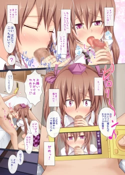 Page 11 of Gensoukyou Rakuenka Keikaku Soushuuhen Ichi