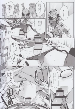 Page 11 of Cosplay Astolfo-kun no Ochinchin