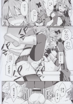 Page 22 of Cosplay Astolfo-kun no Ochinchin